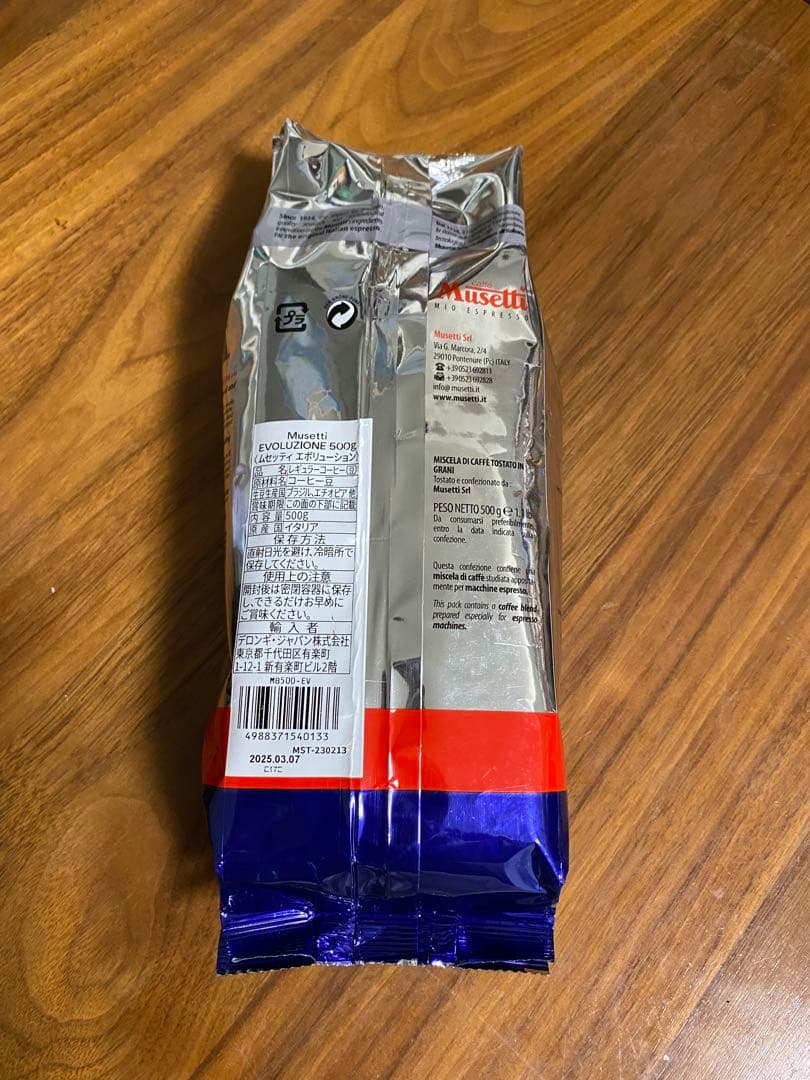 Musetti EVOLUZIONE 500g ムセッティ デロンギ コーヒー豆 - メルカリ