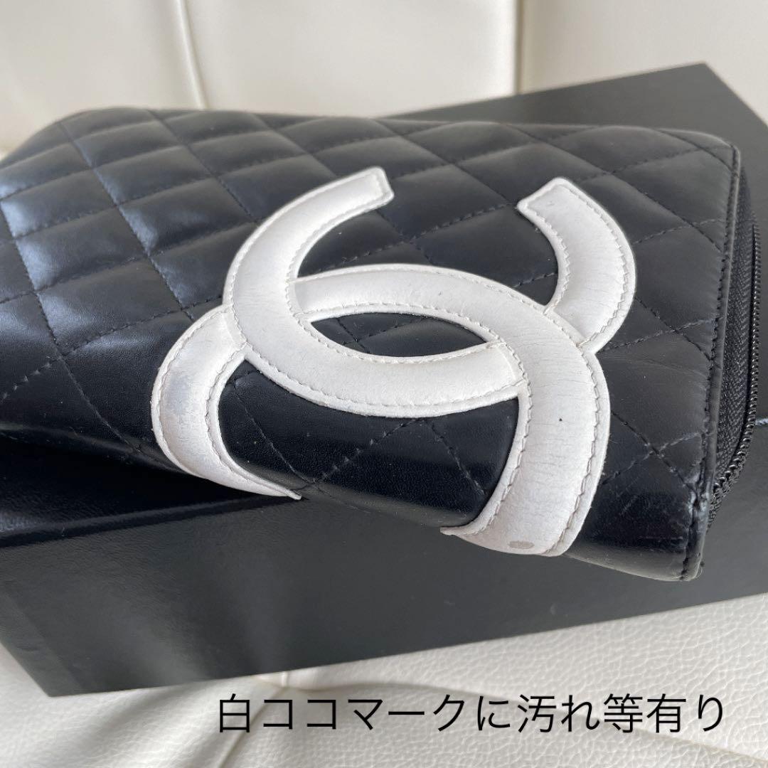 CHANEL シャネル カンボンライン オーガナイザー 長財布 付属品付き