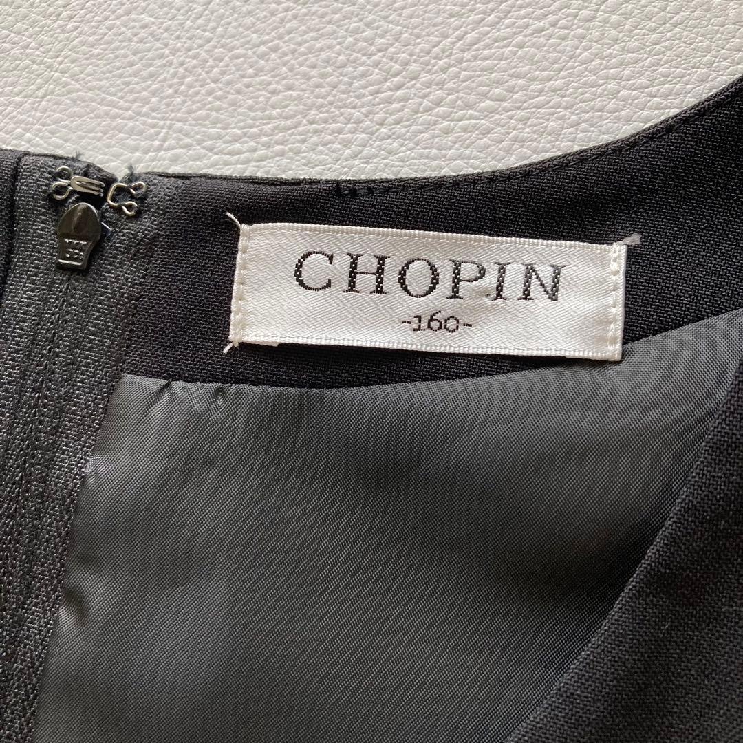 【極美品】CHOPIN （半袖ブラウス、ジャンパースカート） 双子用
