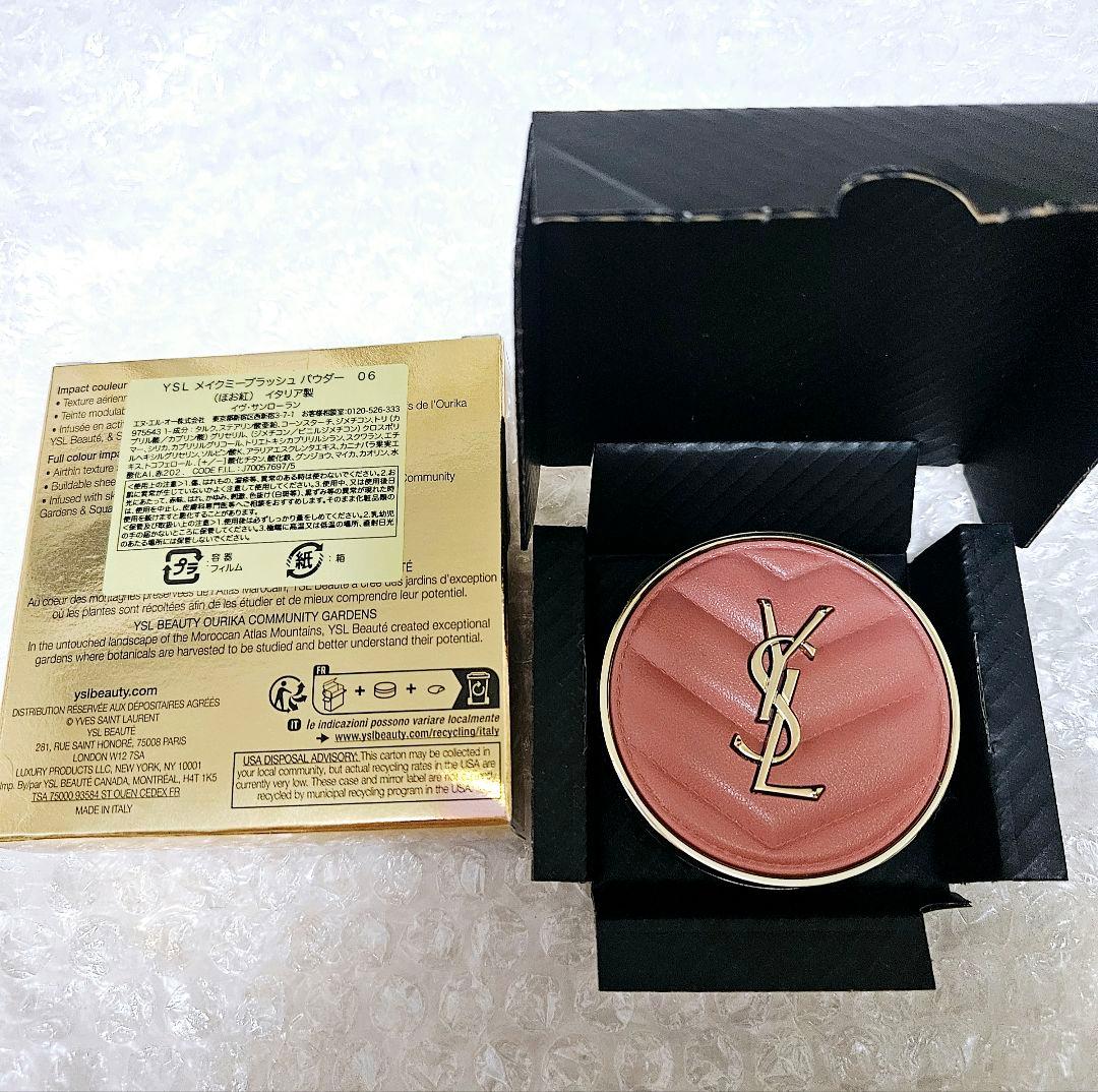 YSL イヴサンローラン　メイクミーブッシュパウダー06
