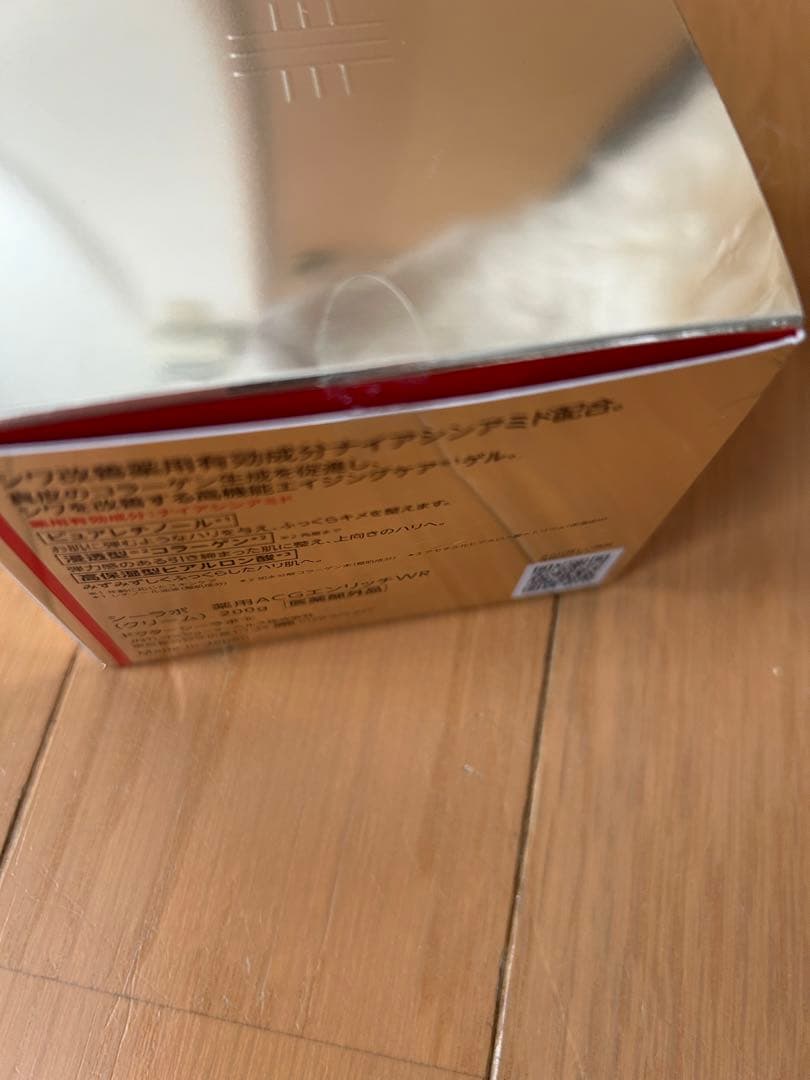 ドクターシーラボ薬用 ACGエンリッチWR