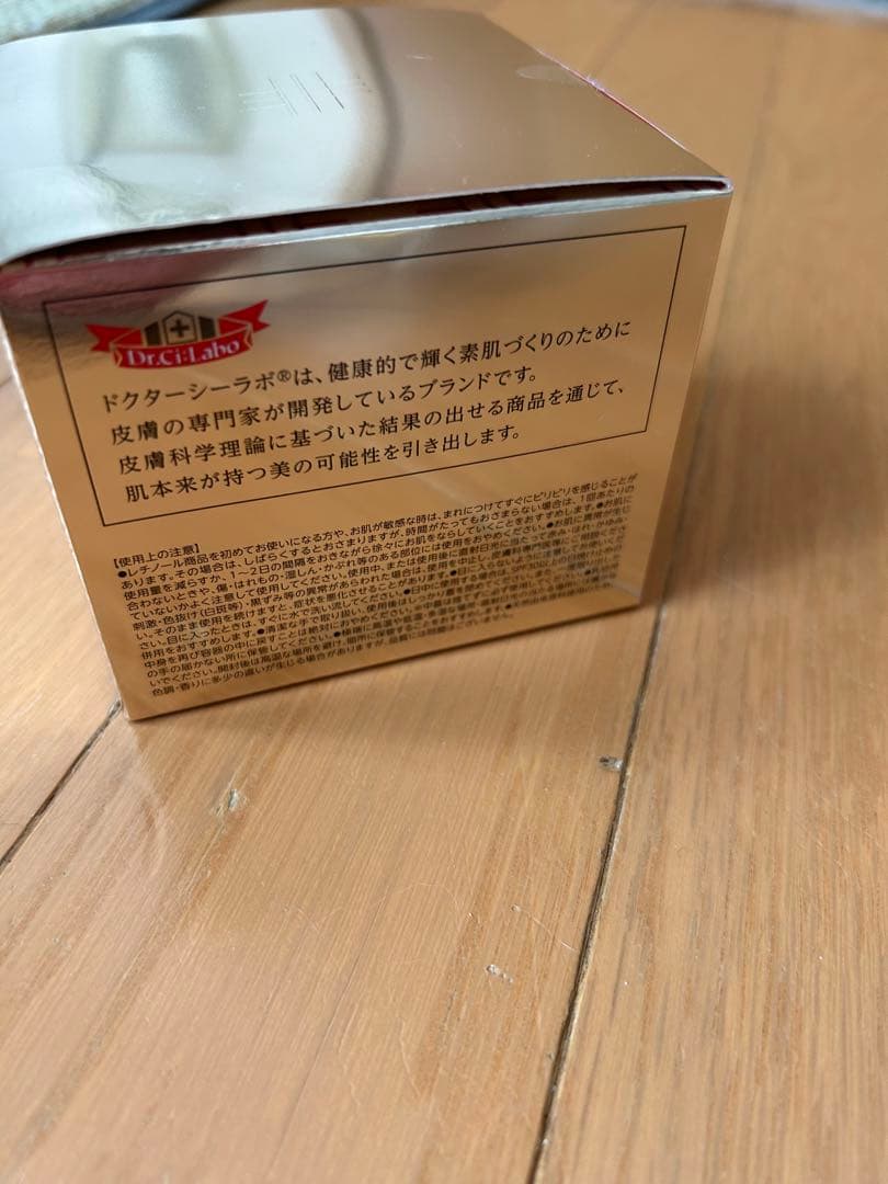 ドクターシーラボ薬用 ACGエンリッチWR