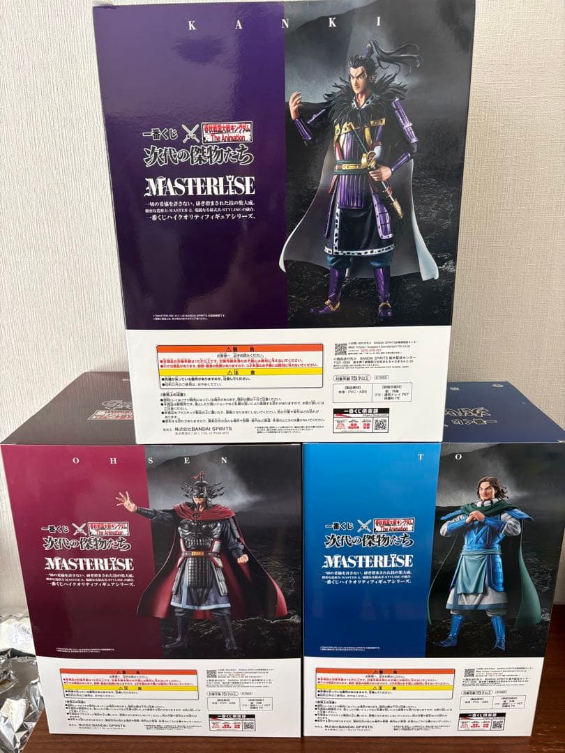 年始セール一番くじキングダム 次代の傑物たちフィギュアA賞桓騎B賞騰 C賞王翦