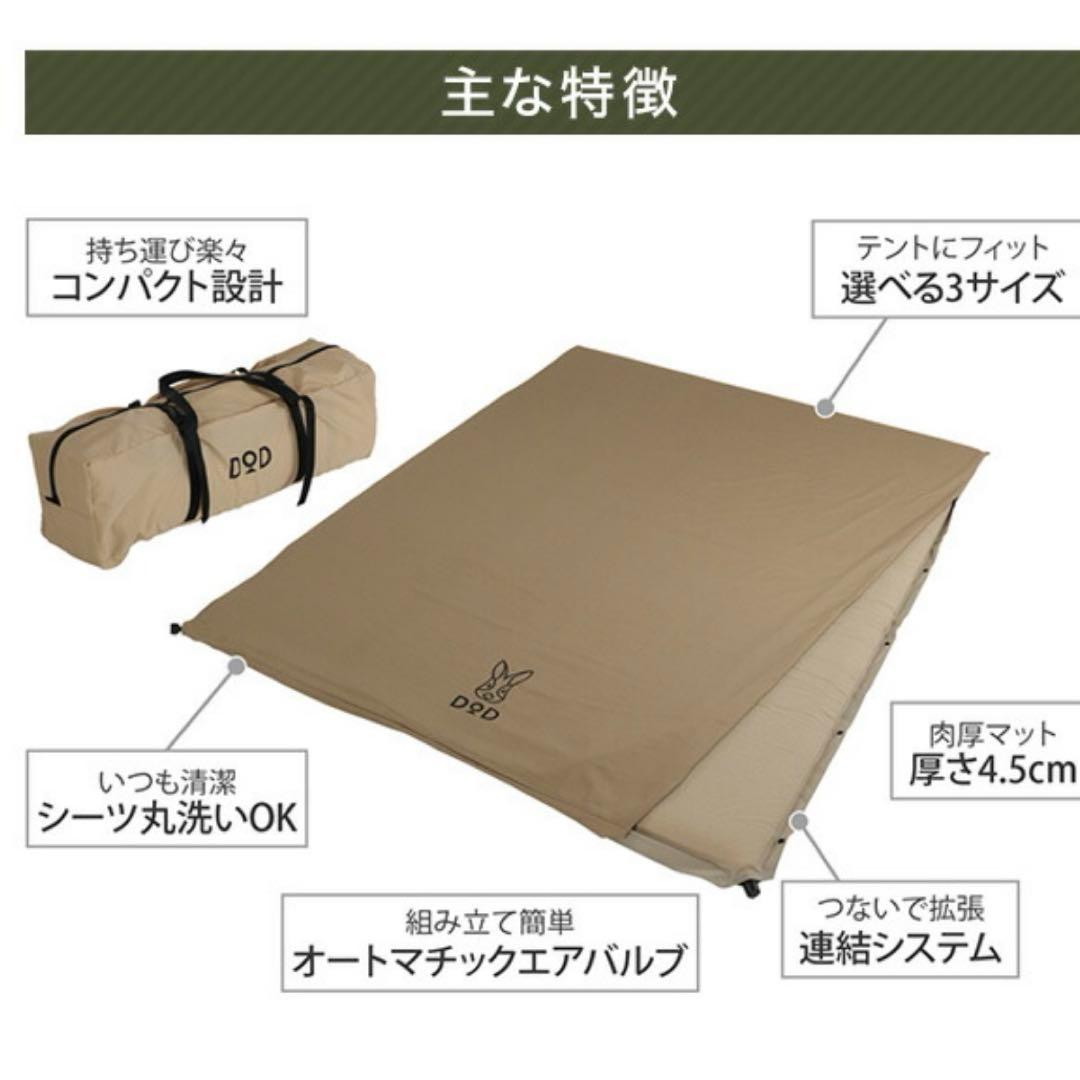 DOD ソトネノサソイL