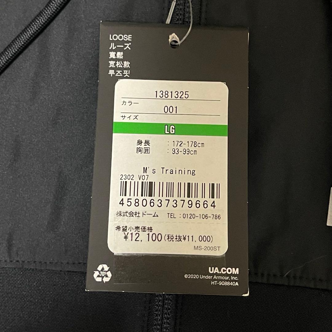 アンダーアーマー フルジップ フーディー ブラック ピンク