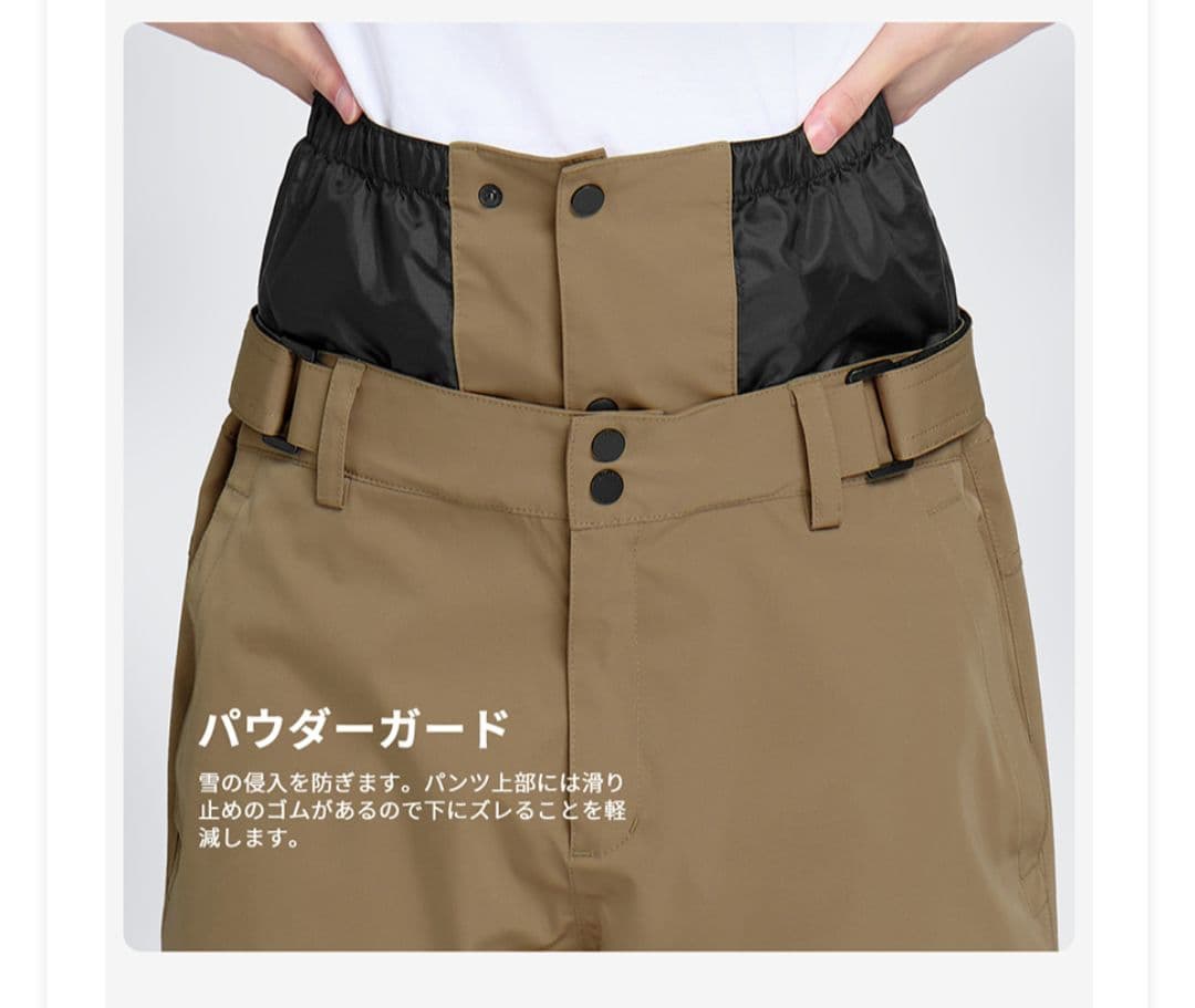 美品　スノーボードウェア　上下セット