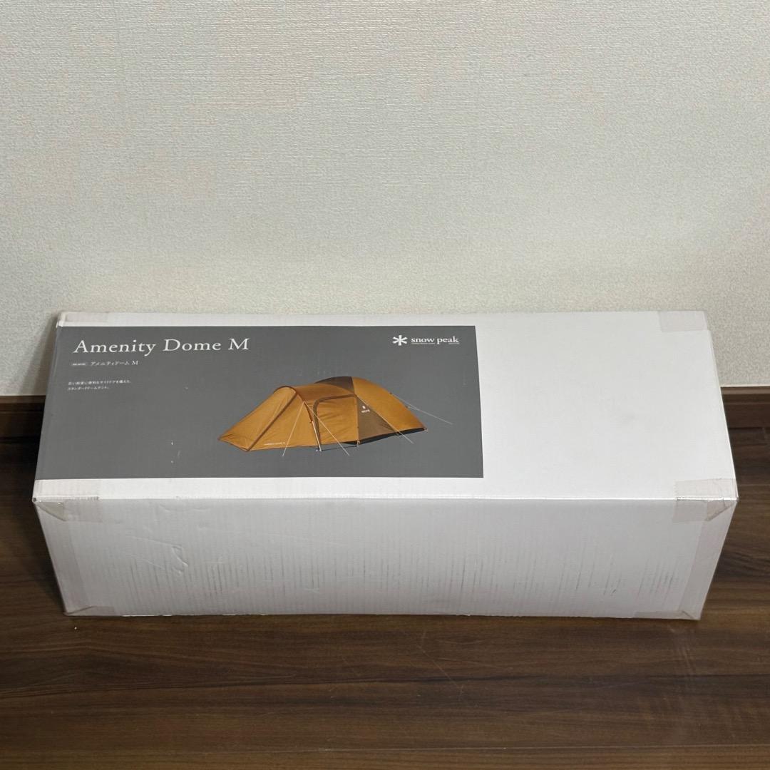 新品未開封　アメニティードーム M　テント