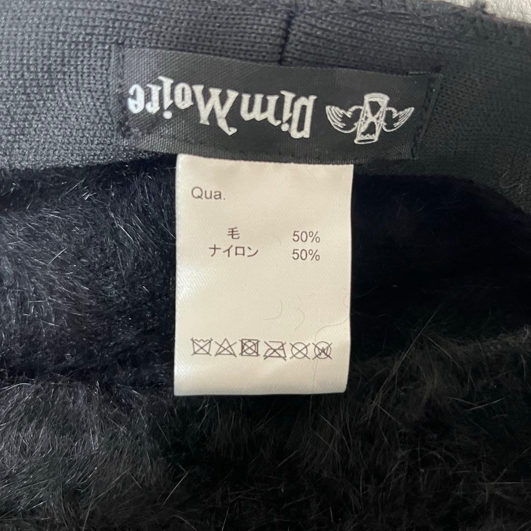 お値下げ中 【正規品】DimMoire ロゴ刺繍ファーベレー帽【復刻版】