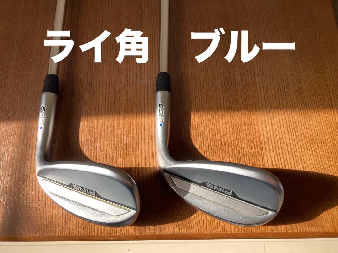 【2本セット】PING s159 54° 58° ゼロス8Ｒ 番手ずらし