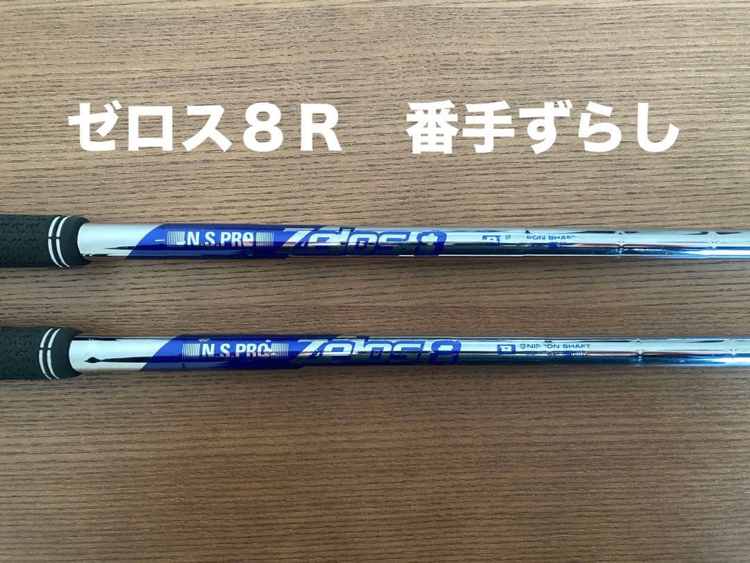 【2本セット】PING s159 54° 58° ゼロス8Ｒ 番手ずらし