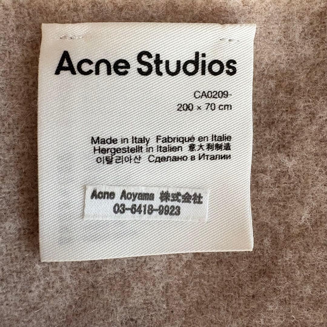 acne studios ストール 大判マフラー ベージュ　オートミール