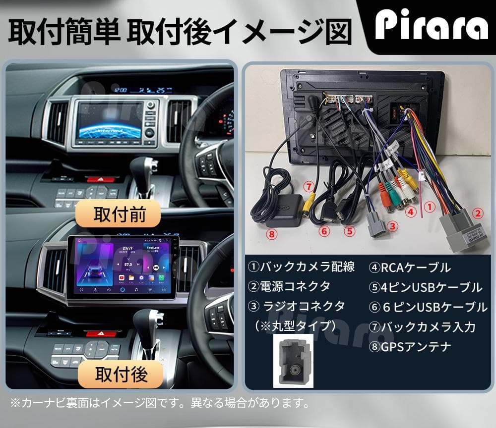 AT221 ステップワゴン アンドロイドカーナビ android 10インチ