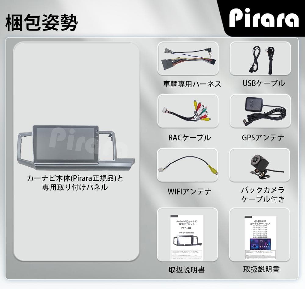 AT221 ステップワゴン アンドロイドカーナビ android 10インチ