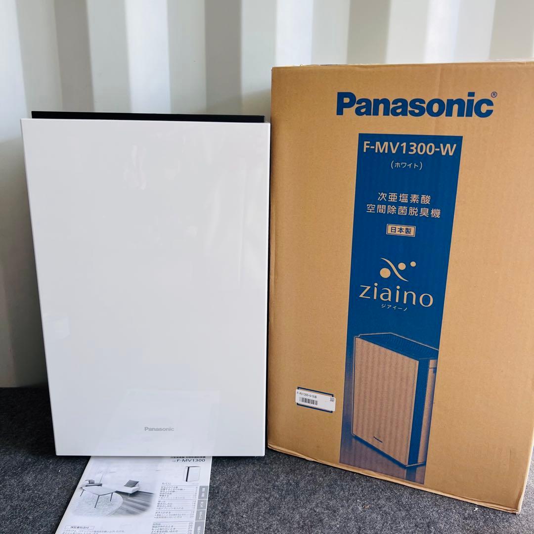 8極美品！最新モデル！Panasonic ジアイーノ 花粉症対策空気清浄機