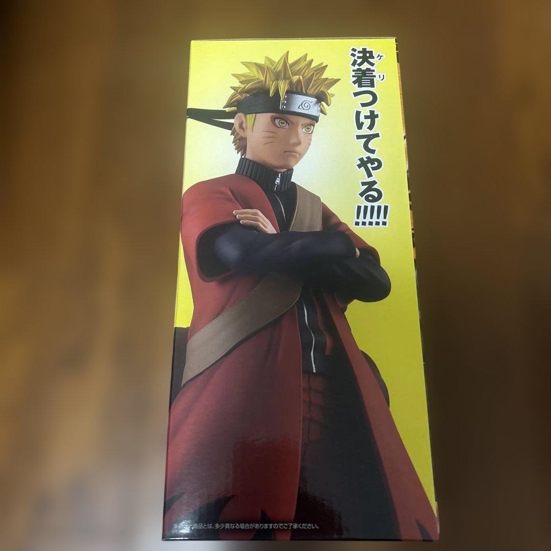 ナルト 一番くじ　A賞・B賞・F賞