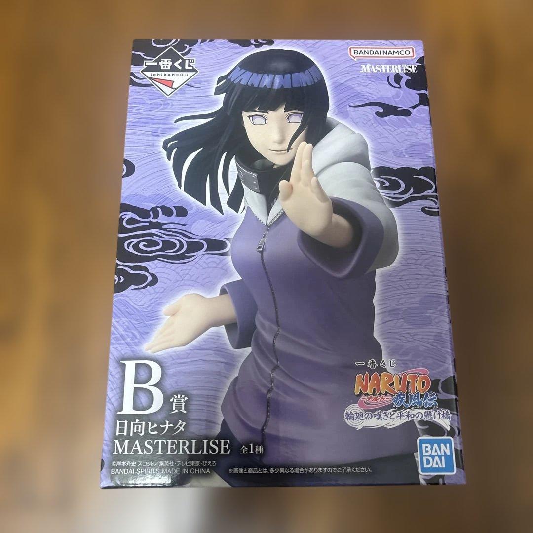 ナルト 一番くじ　A賞・B賞・F賞