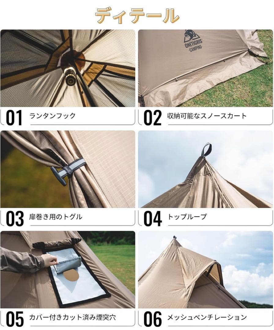 OneTigris（ワンティグリス）　SMOKEY HUT（スモーキーハット）