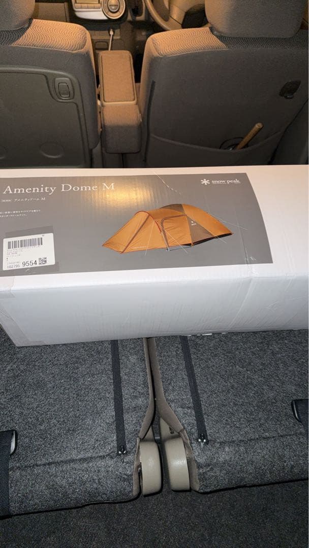  peak アメニティードームM