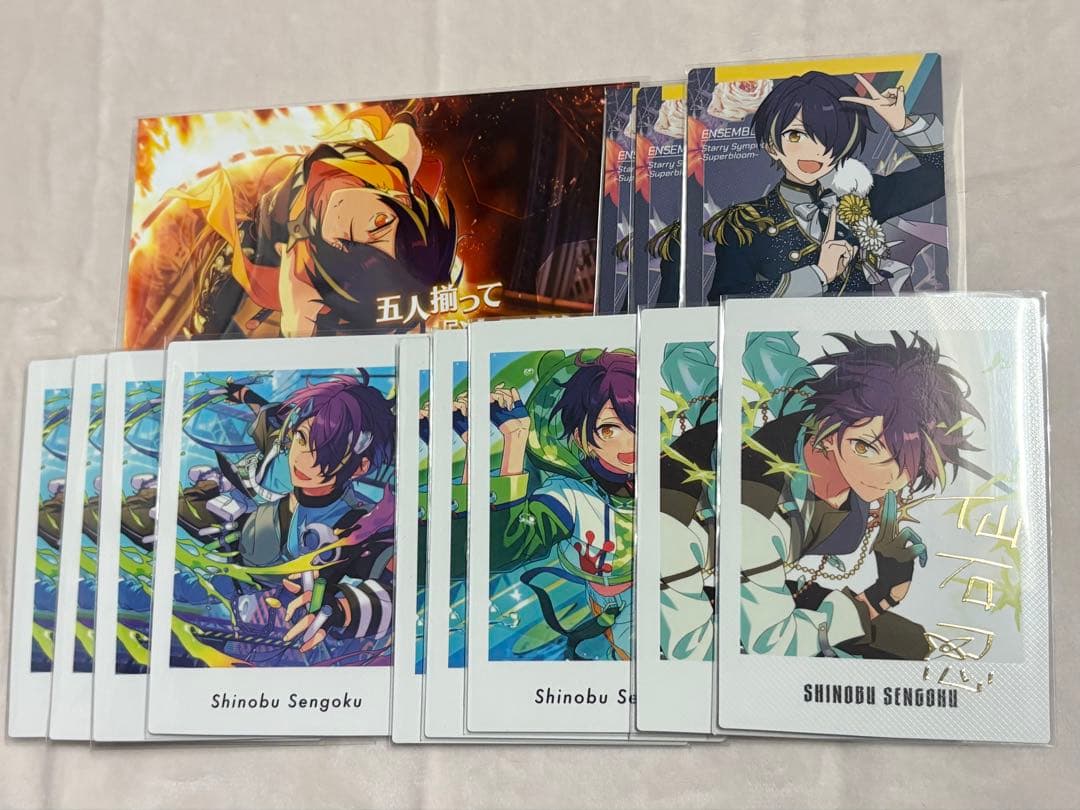 仙石忍 セット - メルカリ