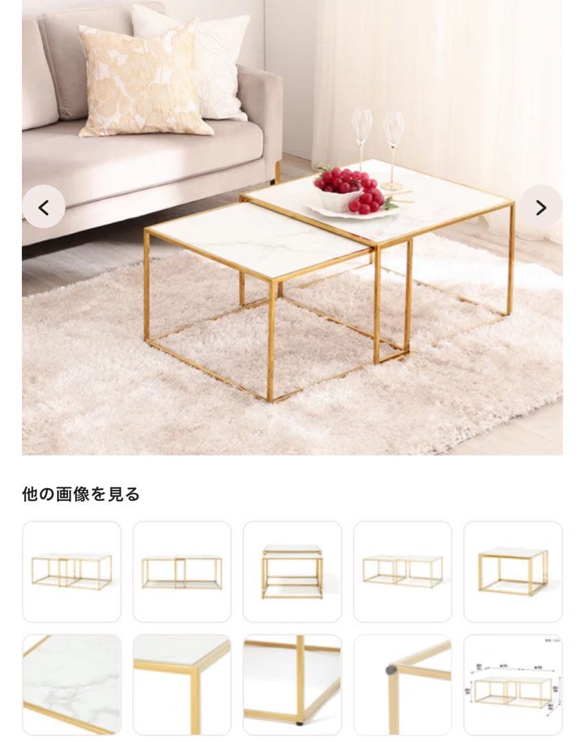 W*a様 リビングテーブルFrancfranc