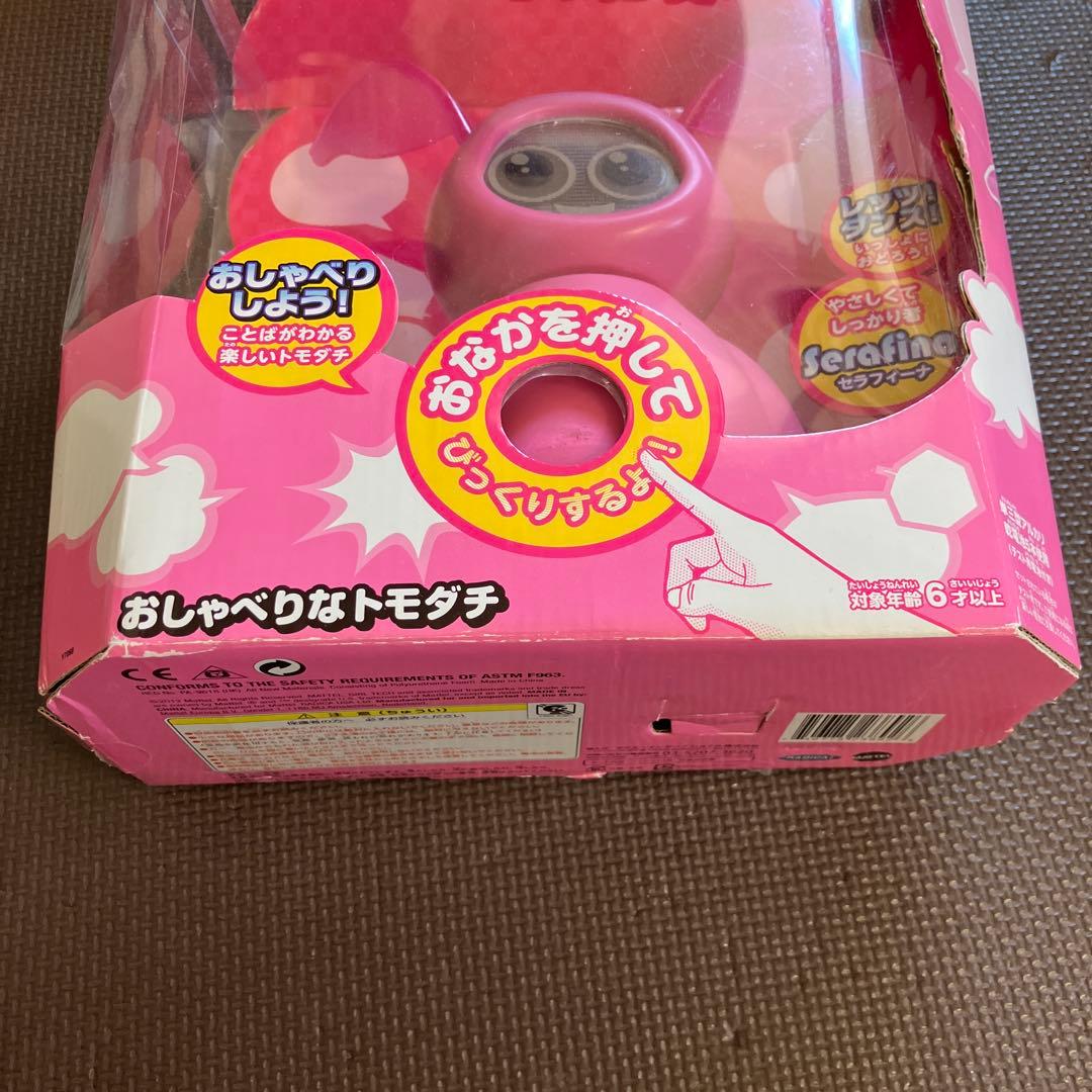 踊れるロボット フィジット　セラフィーナ