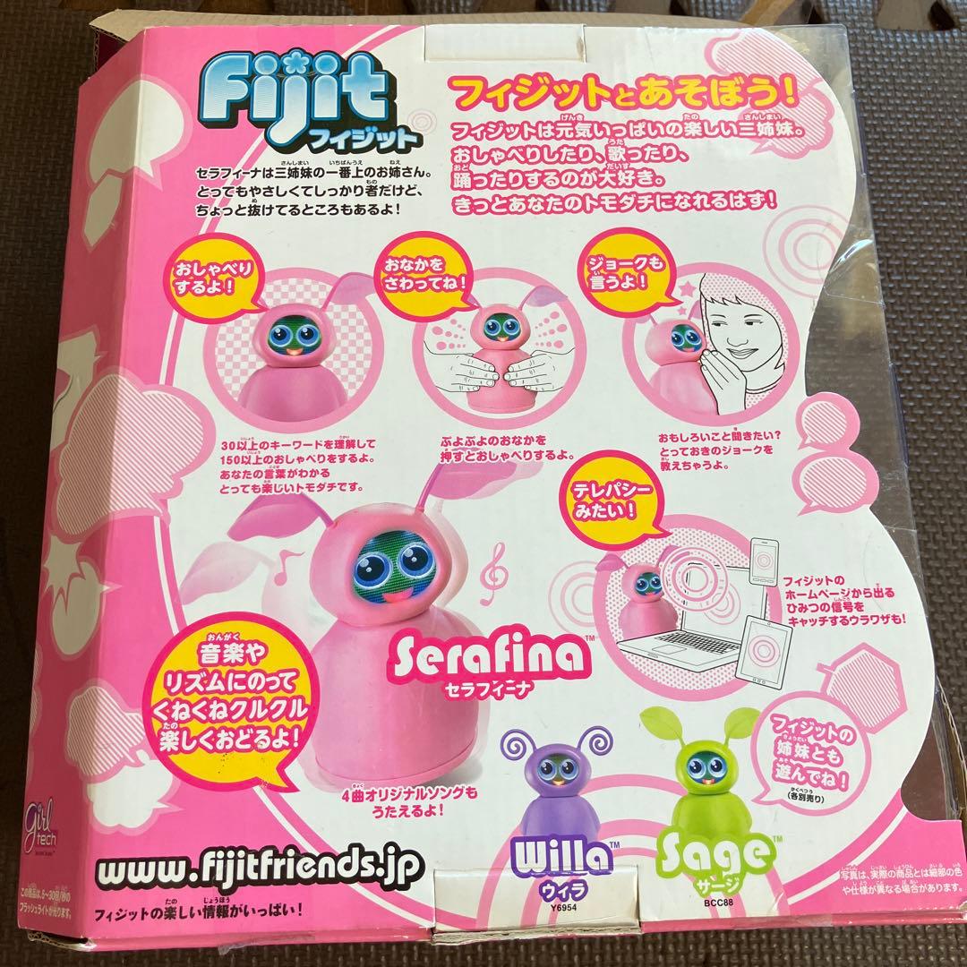 踊れるロボット フィジット　セラフィーナ