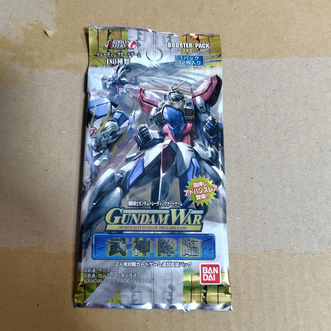 ガンダムウォー 武神降臨 未開封パック - メルカリ