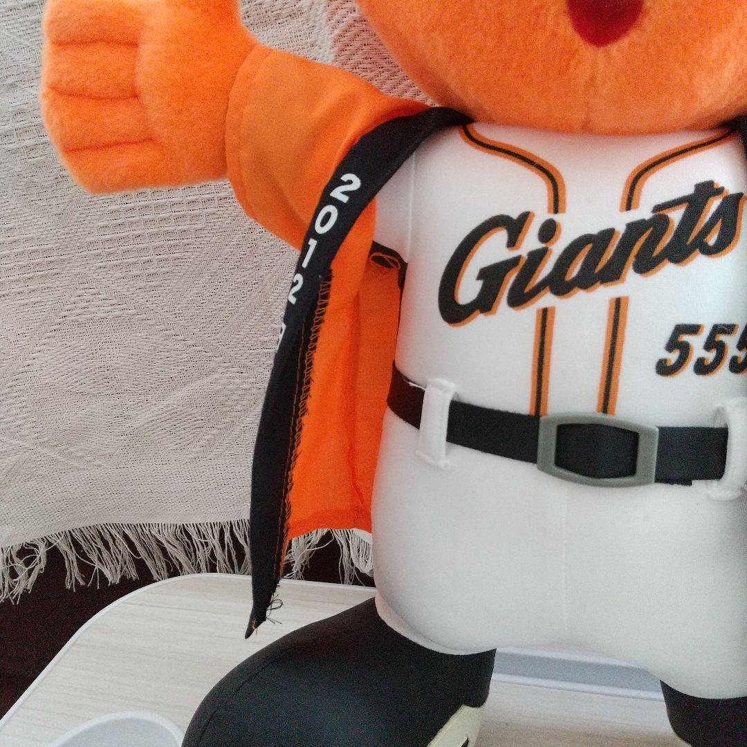 ジャビットくん ぬいぐるみ 大きい 巨人 読売ジャイアンツ - メルカリ