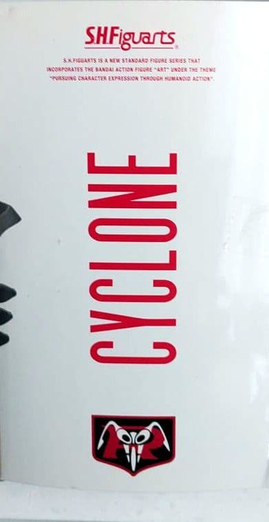 仮面ライダー【サイクロン号改造ver.】【未開封・美品】