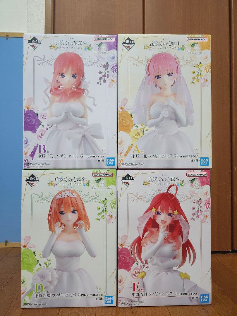 あ*あ様 五等分の花嫁 一番くじ フィギュア4種セット