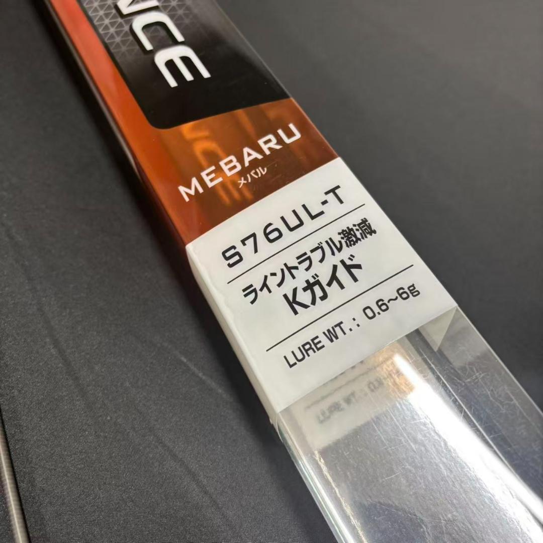 大特価❗️ メバルロッド　ソルティーアドバンス　メバル　76UL-T
