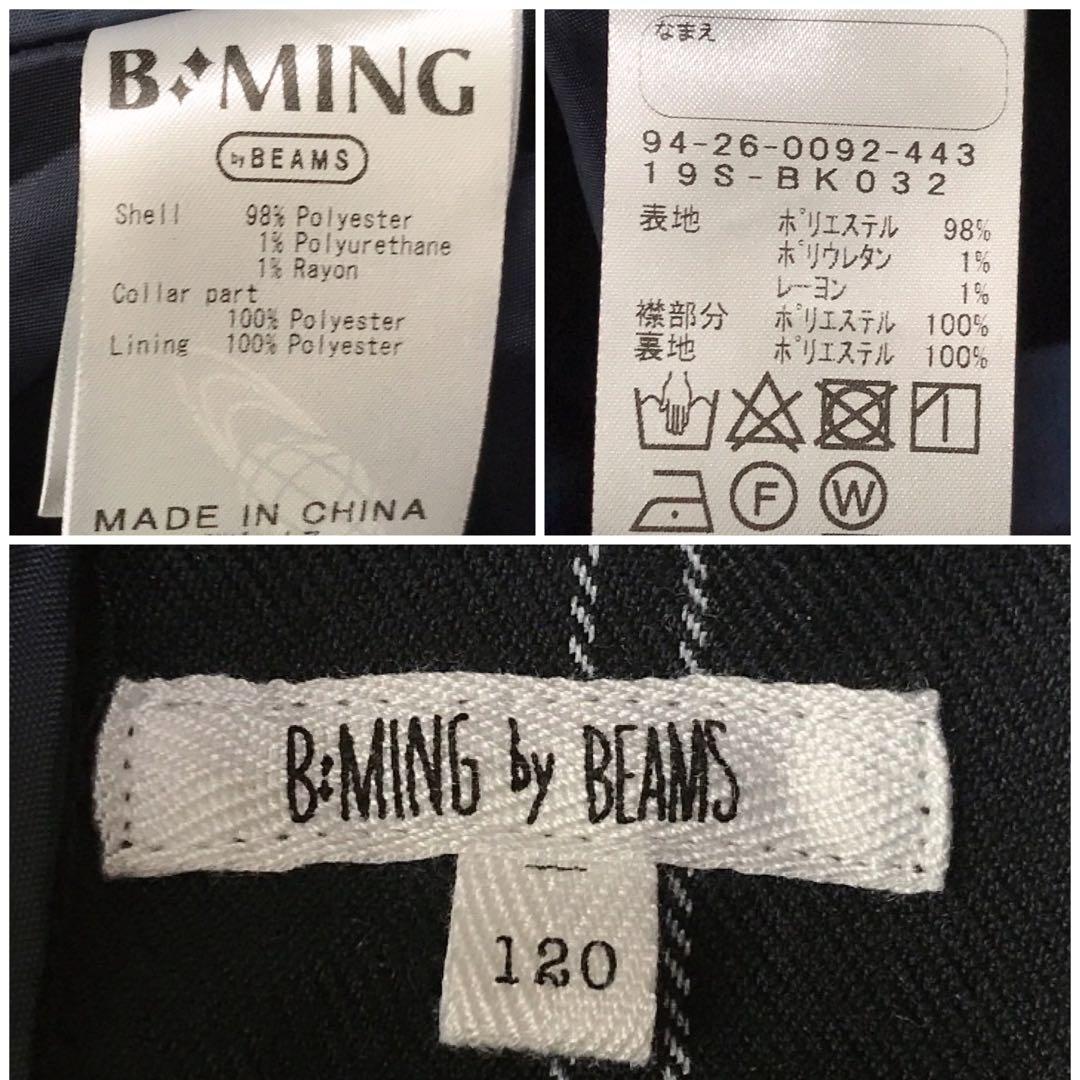 B:MING by BEAMS ビーミングバイビームス フォーマル セットアップ