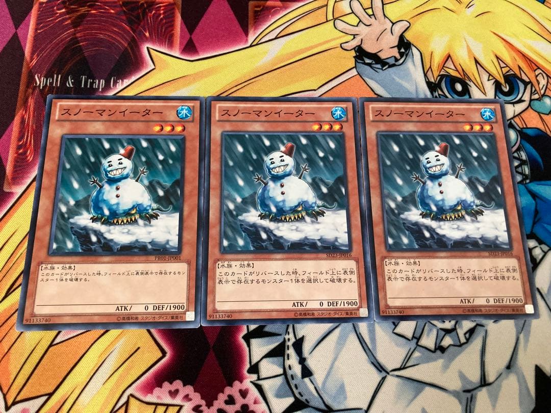 スノーマンイーター3枚セット - メルカリ