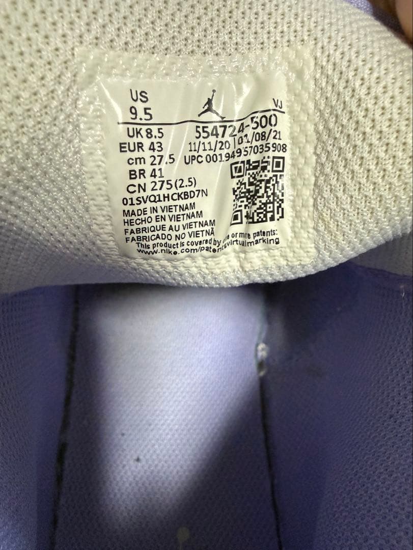 ジョーダン1 ミッドパープルアクア