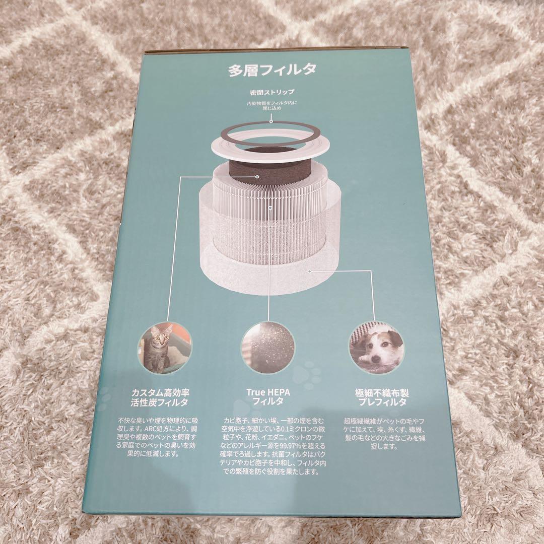 新品未開封 Levoit petレボイト空気清浄機Core P350 20畳用