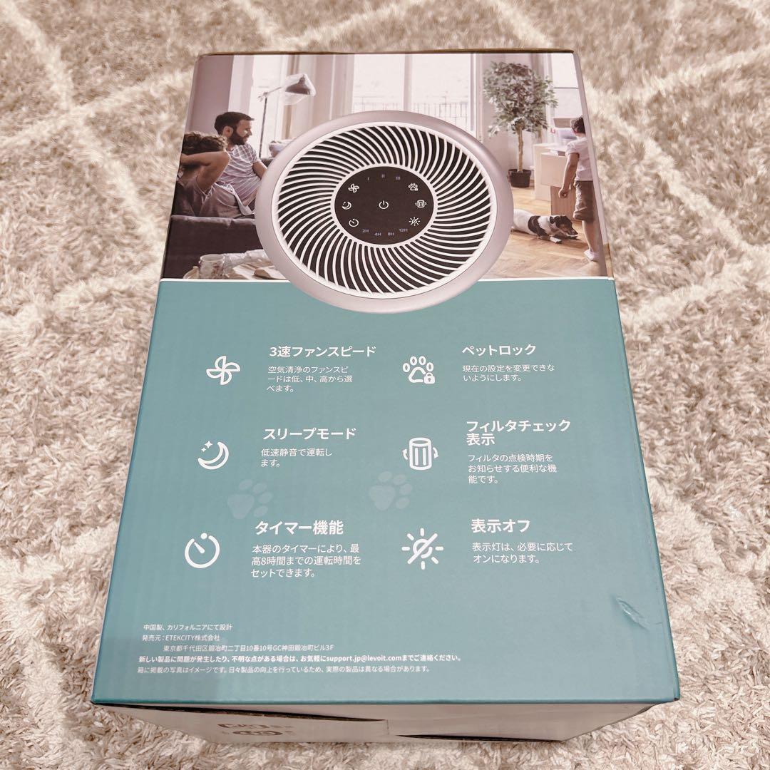 新品未開封 Levoit petレボイト空気清浄機Core P350 20畳用