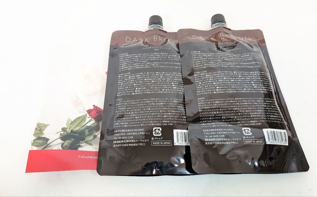 【未開封】VR クロクリームシャンプー ダークブラウン 400g 2個セット ⑯