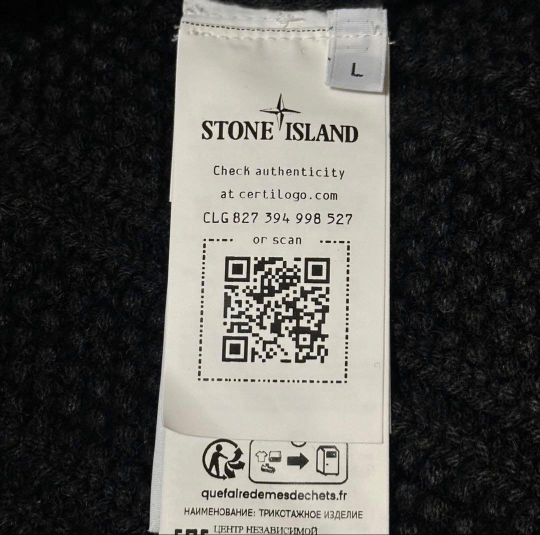 ストーンアイランド グレー リブ編みセーター