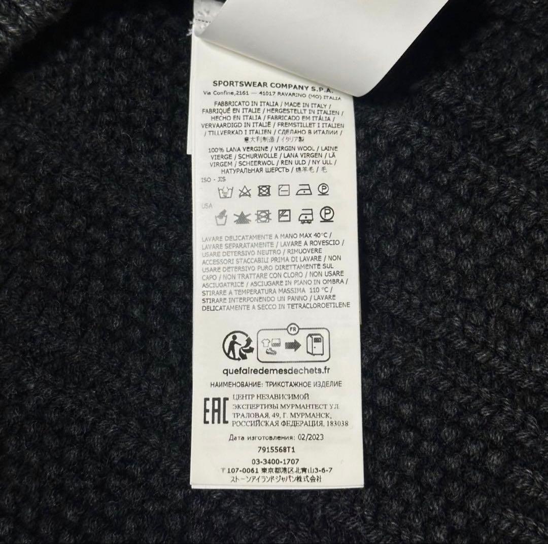 ストーンアイランド グレー リブ編みセーター