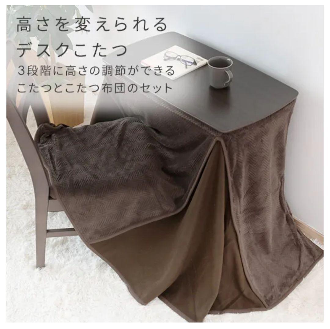 山善] カジュアル こたつ テーブル 幅70×70cm 正方形 専用布団セット