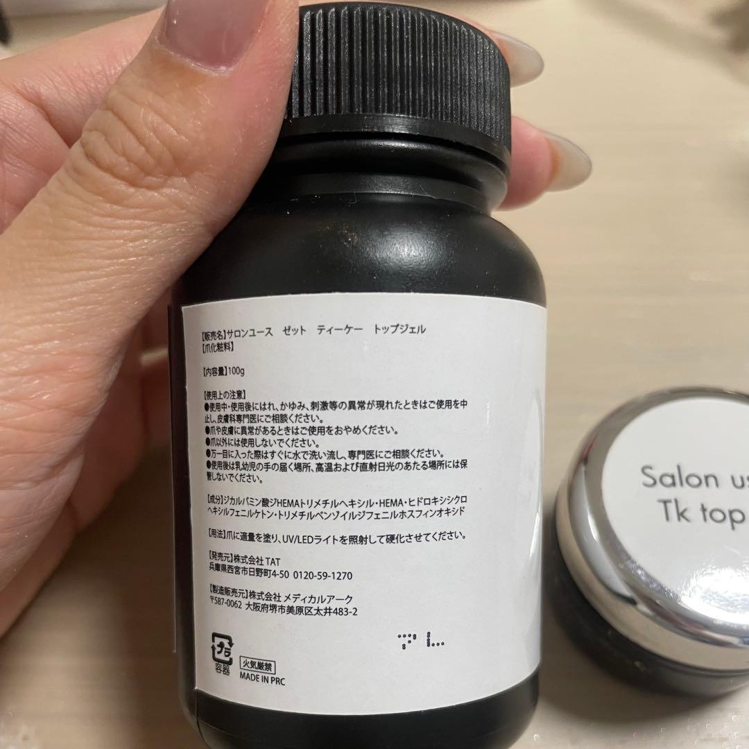 ジェルネイル・ネイルシール Salon use Z Tk top gel