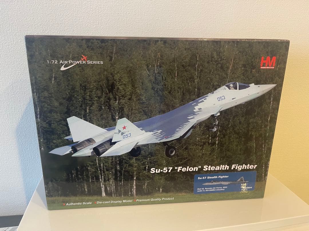 HM F/A-18F HA5120 / SU57 HA6804 - メルカリ