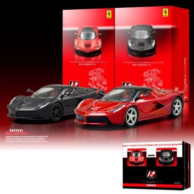 ラ・フェラーリ 1/64 京商 サークルKサンクス 10周年記念 2台セット