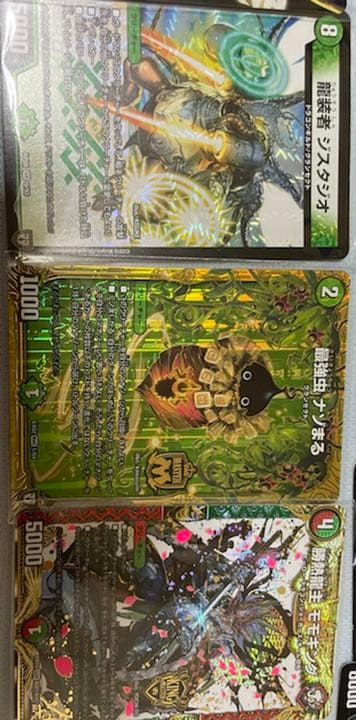 デュエマ引退品 キラ含む1000枚 - デュエルマスターズアウトレット ストア