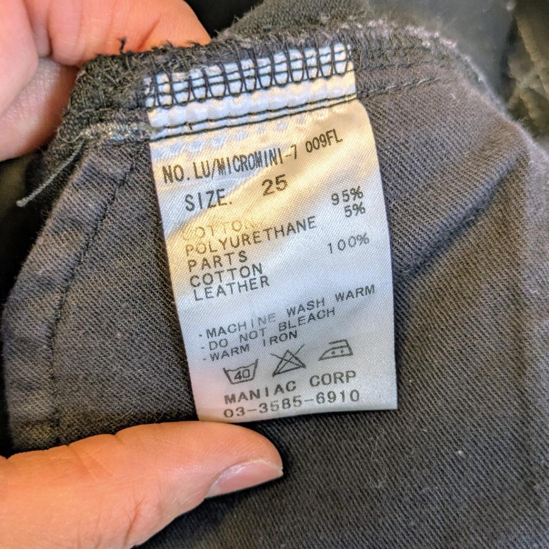 【if six was nine】サイズ25レースアップミニスカート黒【美品】