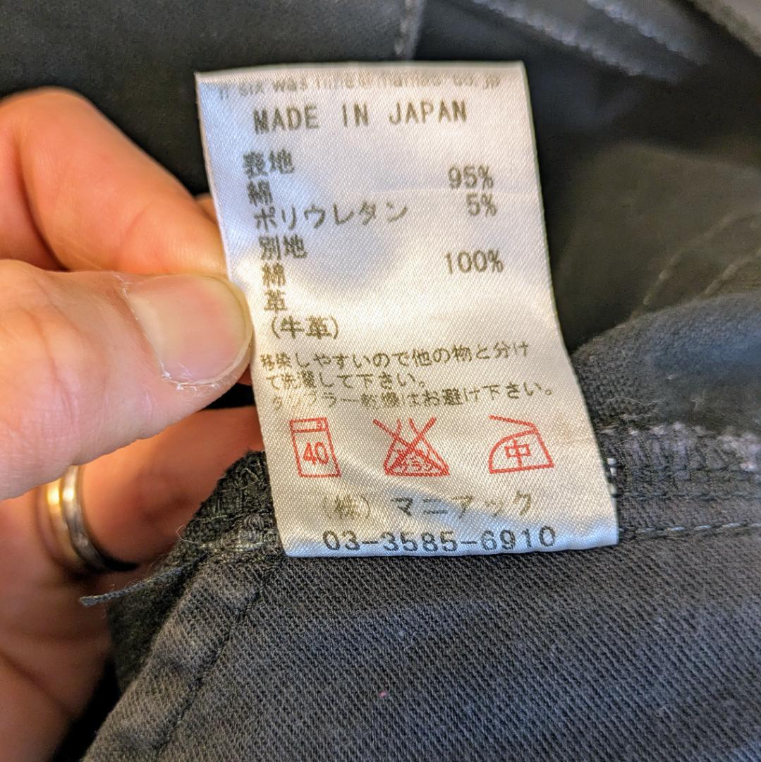 【if six was nine】サイズ25レースアップミニスカート黒【美品】