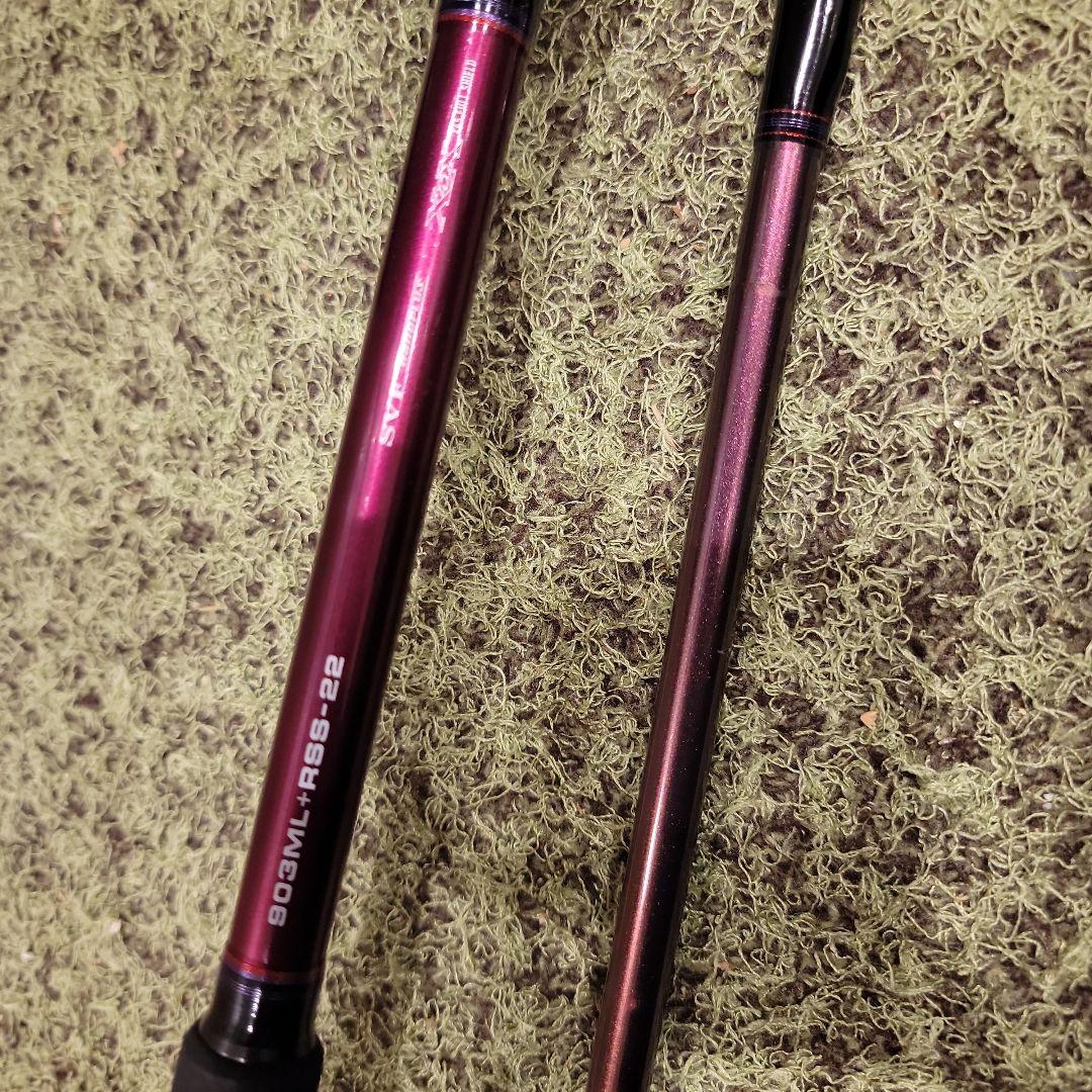 ダイワ　ハートランド　リベラリスト　903ML+RSS-22 LSJ　サーフ