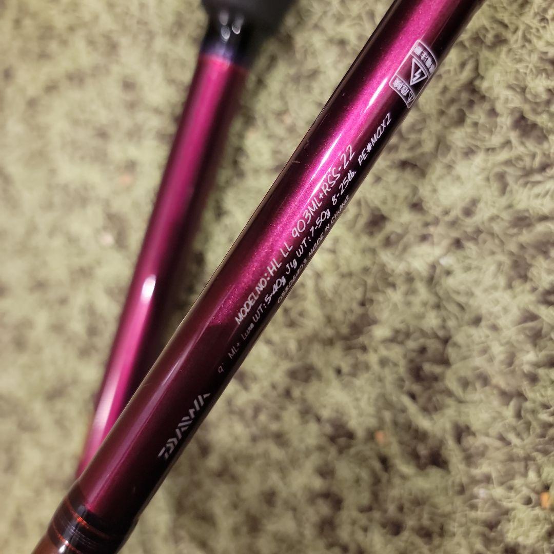 ダイワ　ハートランド　リベラリスト　903ML+RSS-22 LSJ　サーフ