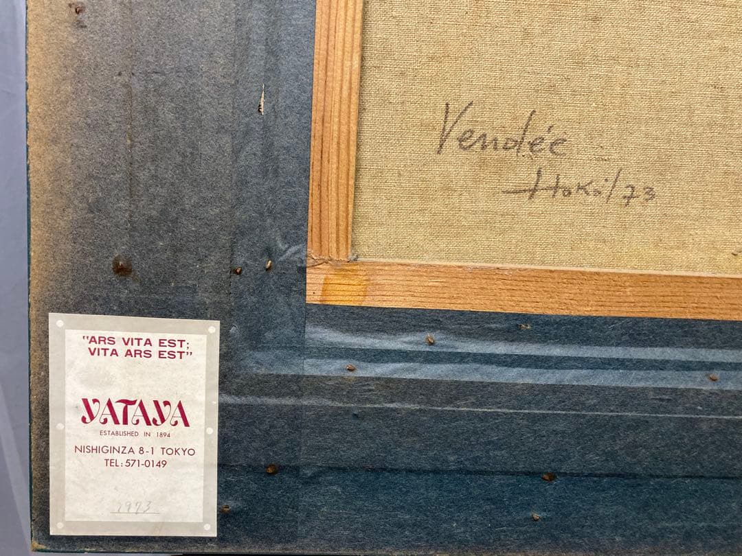 油彩 【ジャック・ソコル（J・Sokol）】仏人画家「Vendéeの村」F10号