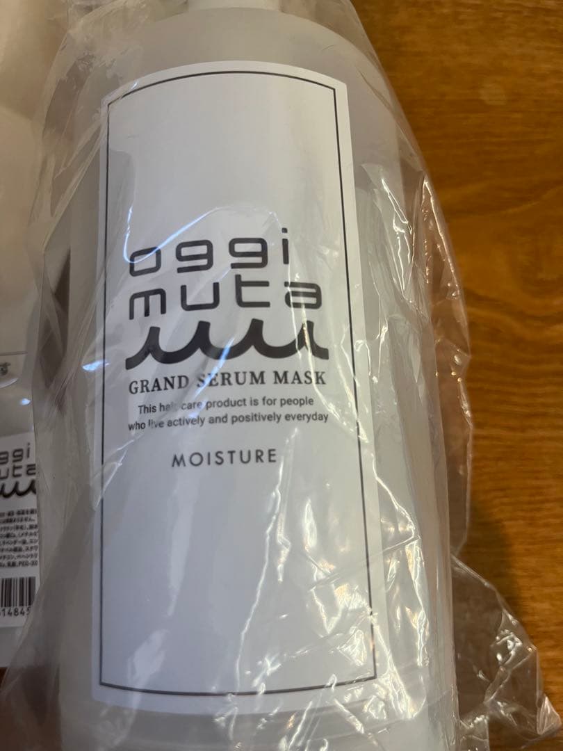 oggimutaグランドセラムマスクモイスチャー レフィルとボトルのセット